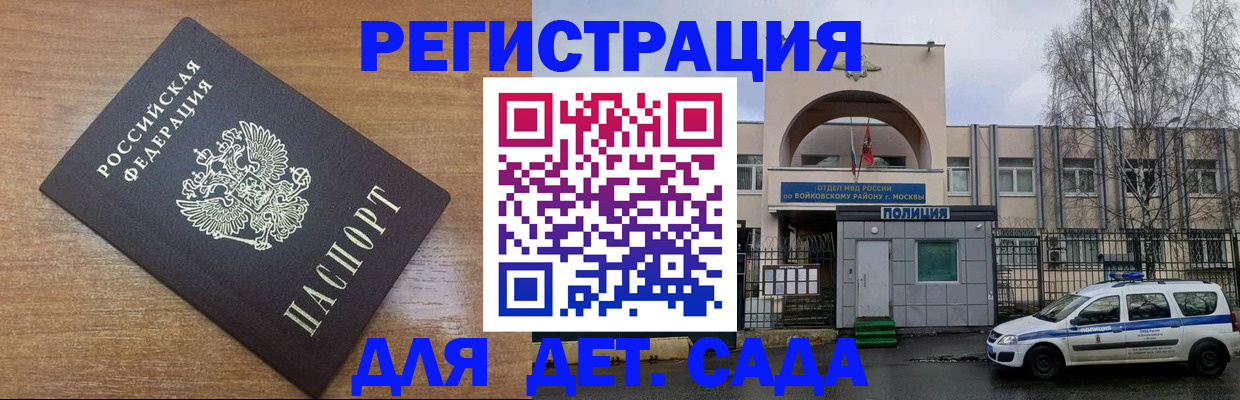 пропишу в квартире в Рудне